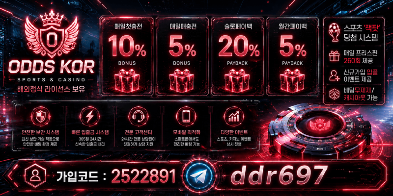 디지털버젼하단배너gir2522891 용량다운.png