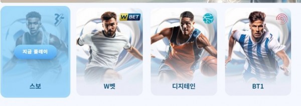 벳트스포츠.jpg