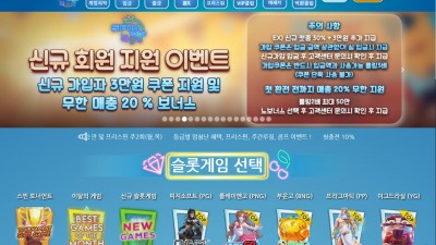 스핀 카지노 [보증금5천만원]