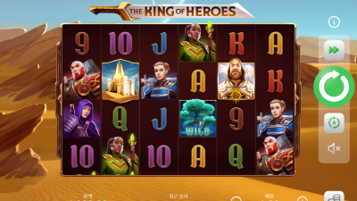 더 킹 어브 히어로즈[The King of Heroes]