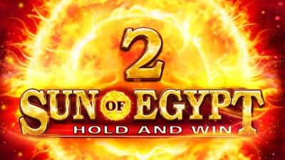 부운고 이집트의 태양 2