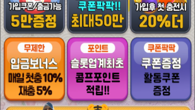 [종료]미스터플레이 2월 이벤트 종료