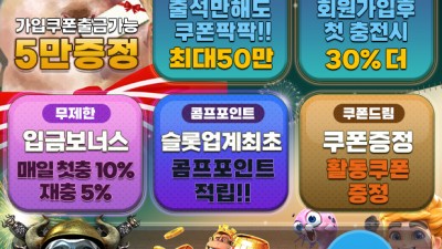 [진행중 ]미스터플레이 2023년 1월 이벤트