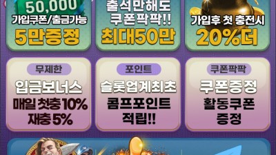 [이벤트종료] 미스터 플레이 5월 이벤트 종료