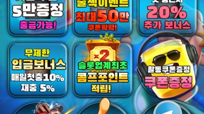 [종료]미스터플레이 7월 이벤트