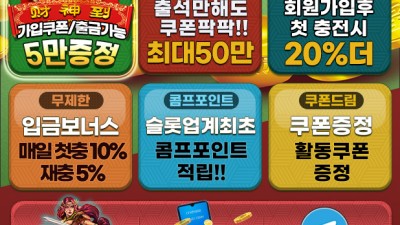 [이벤트종료] 미스터 플레이 6월 이벤트 종료