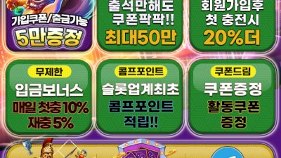 [종료]미스터플레이 9월 이벤트