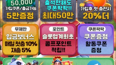 [이벤트종료] 미스터플레이 4월 이벤트 종료