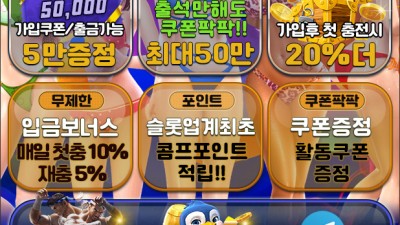 [종료]미스터플레이 8월 이벤트