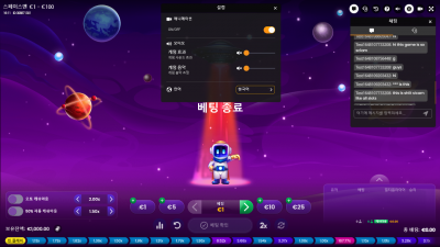 스페이스맨 그래프게임