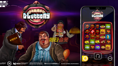 노리밋시티 과식