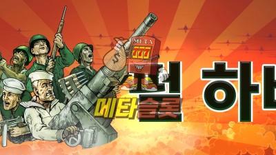 노리밋시티 펄 하버