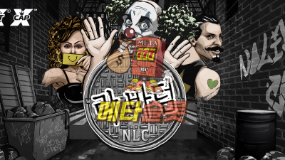 노리밋시티 락 바텀