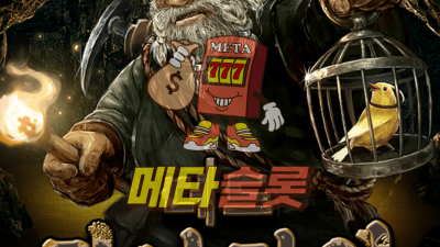 노리밋시티 데드 카나리아