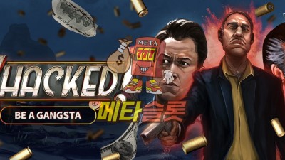 노리밋시티 죽었다!