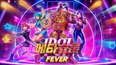 프라그마틱 아이돌 팝 피버