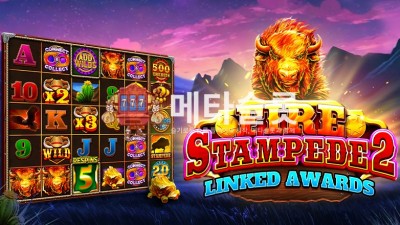 프라그마틱 파이어 스탬피드 2