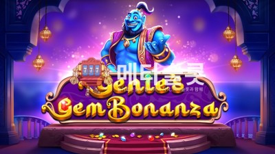 프라그마틱 지니의 보석 보난자