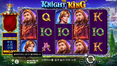 더 나이트 킹 [ The Knight King]