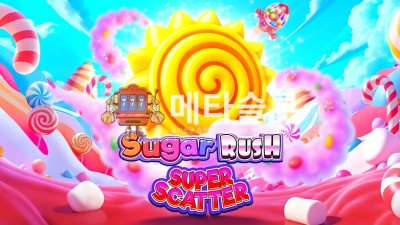 프라그마틱 슈가 러쉬 슈퍼 스캐터