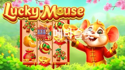 프라그마틱 럭키 마우스