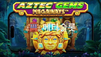 프라그마틱 아즈텍 젬스 메가웨이즈