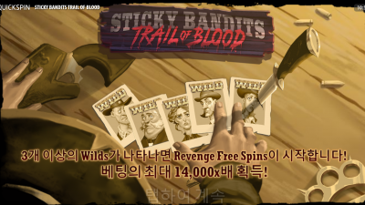 스틱키 밴딧 트레일 오브 블러드[Sticky Bandits Trail of Blood]