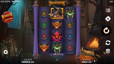 비스트우드 [Beastwood]