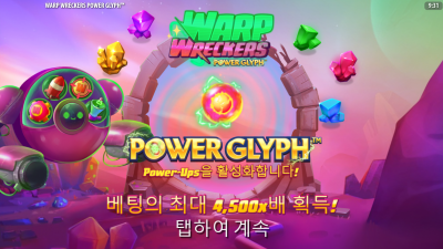 워프레커 WARP WRECKERS]