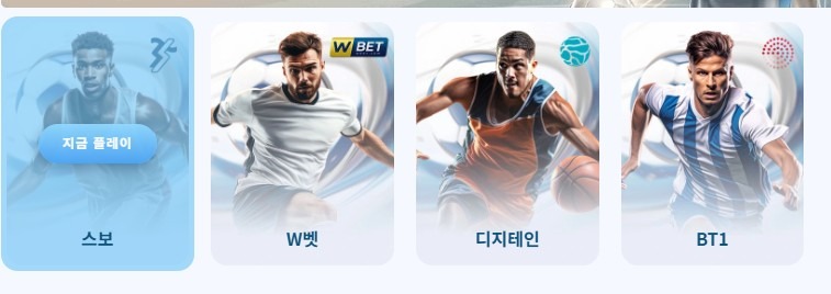 벳트스포츠.jpg