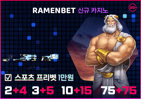 [크립토카지노] 라멘벳