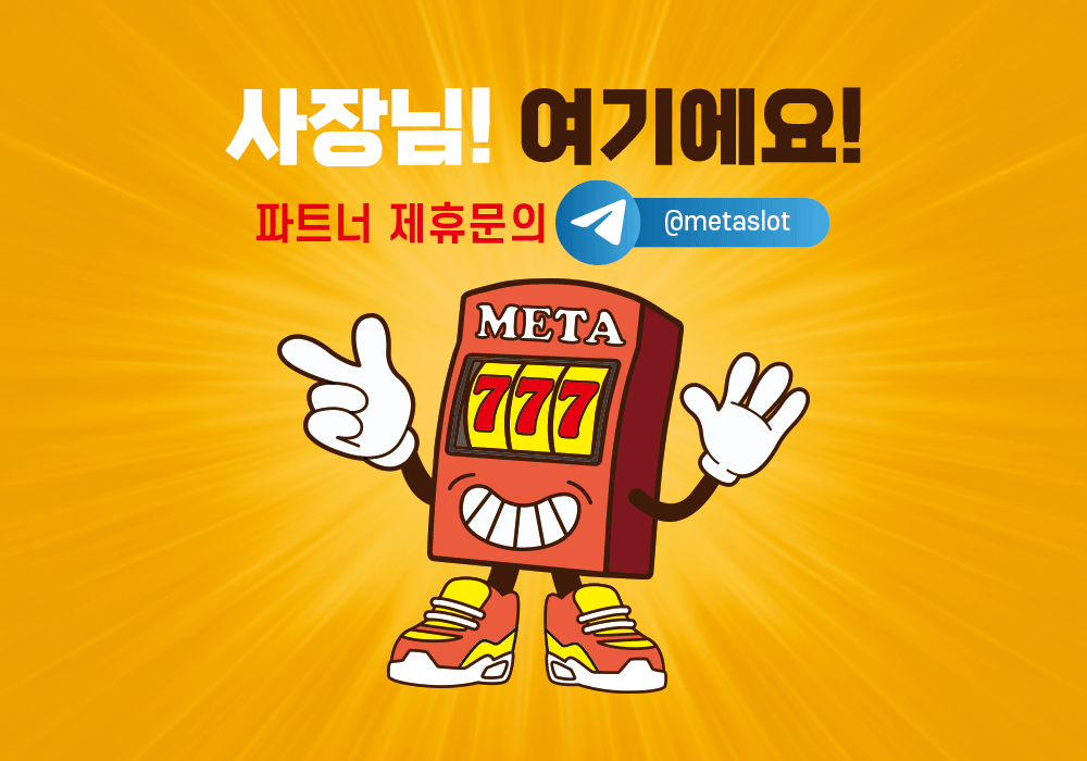 공식채널 및 광고문의 안내
