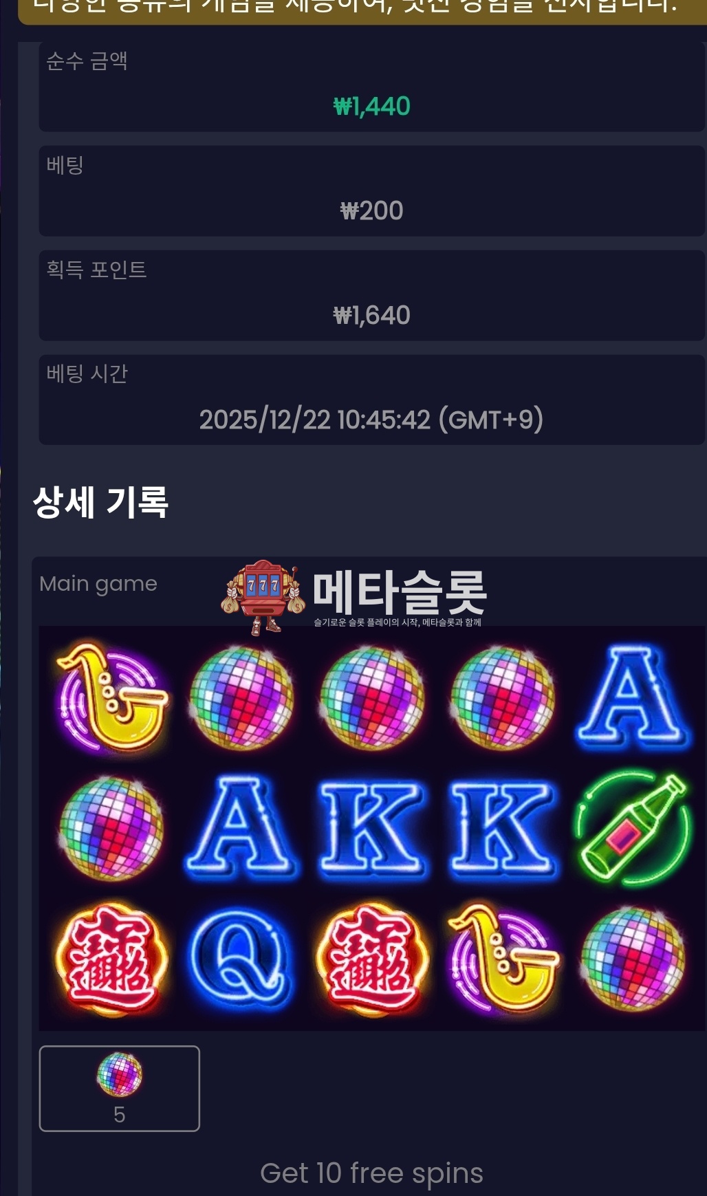 Screenshot_20251222_110420_Chrome.jpg