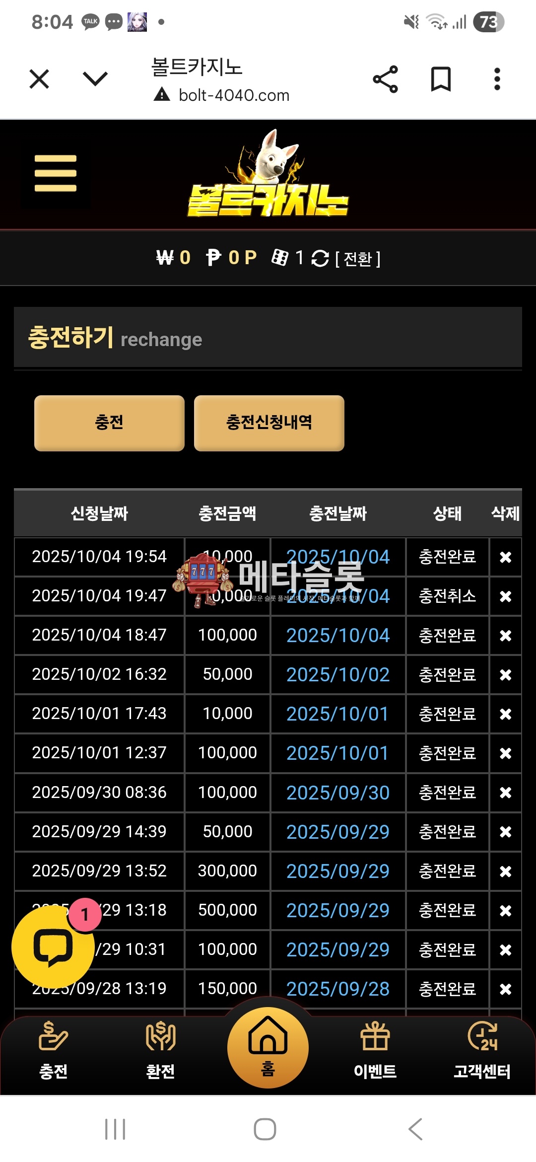 Screenshot_20251004_200441_Chrome.jpg