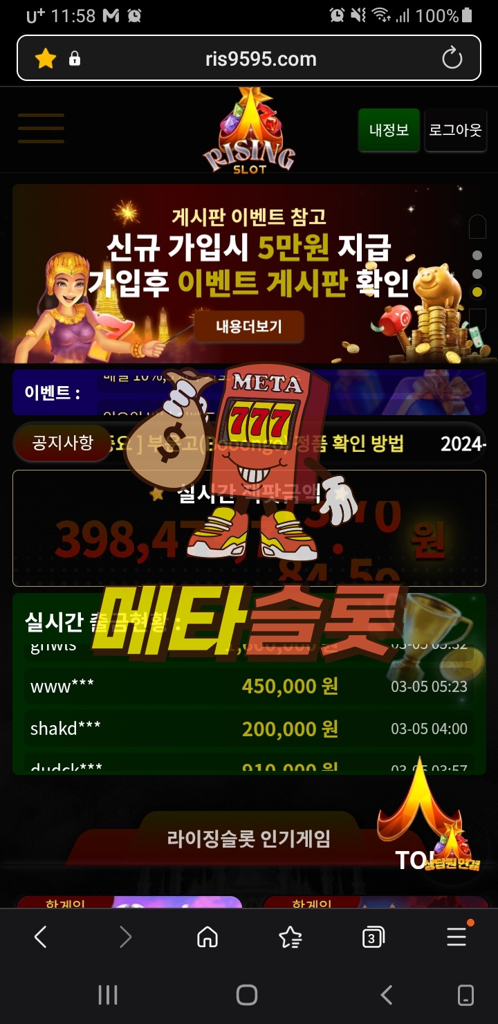 Screenshot_20260305-115801_Samsung Internet.jpg
