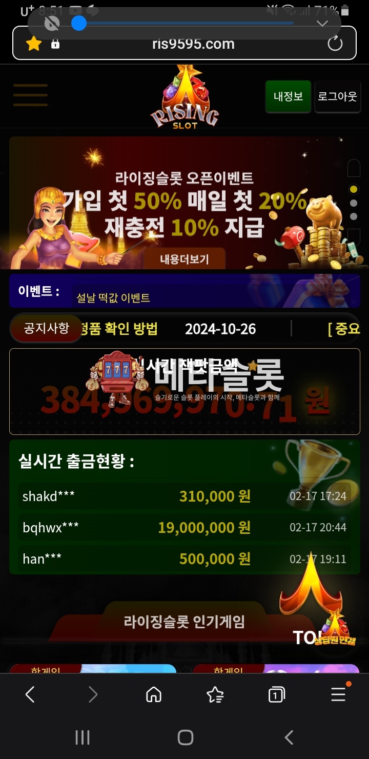 Screenshot_20260217-205139_Samsung Internet.jpg