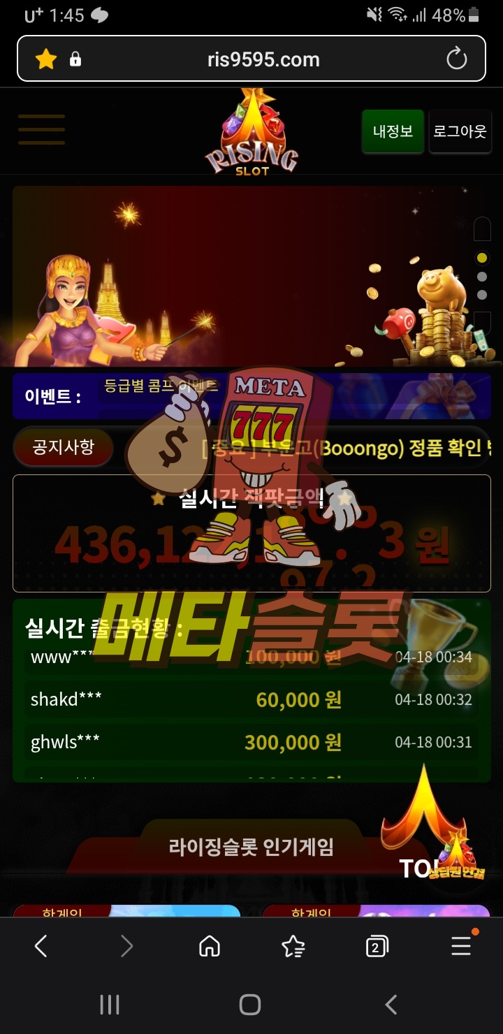 Screenshot_20260418-014521_Samsung Internet.jpg