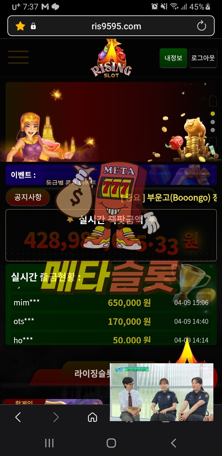 Screenshot_20260409-193747_Samsung Internet.jpg