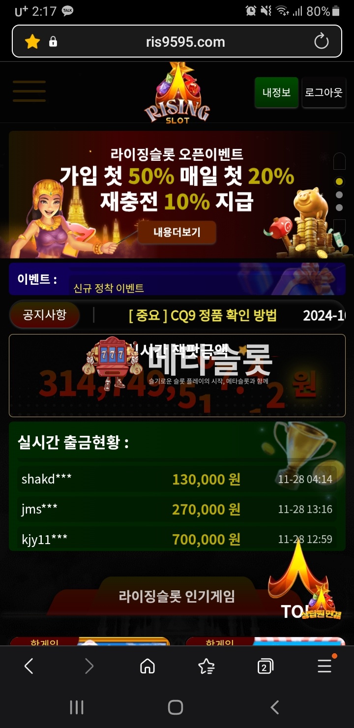 Screenshot_20251128-141732_Samsung Internet.jpg