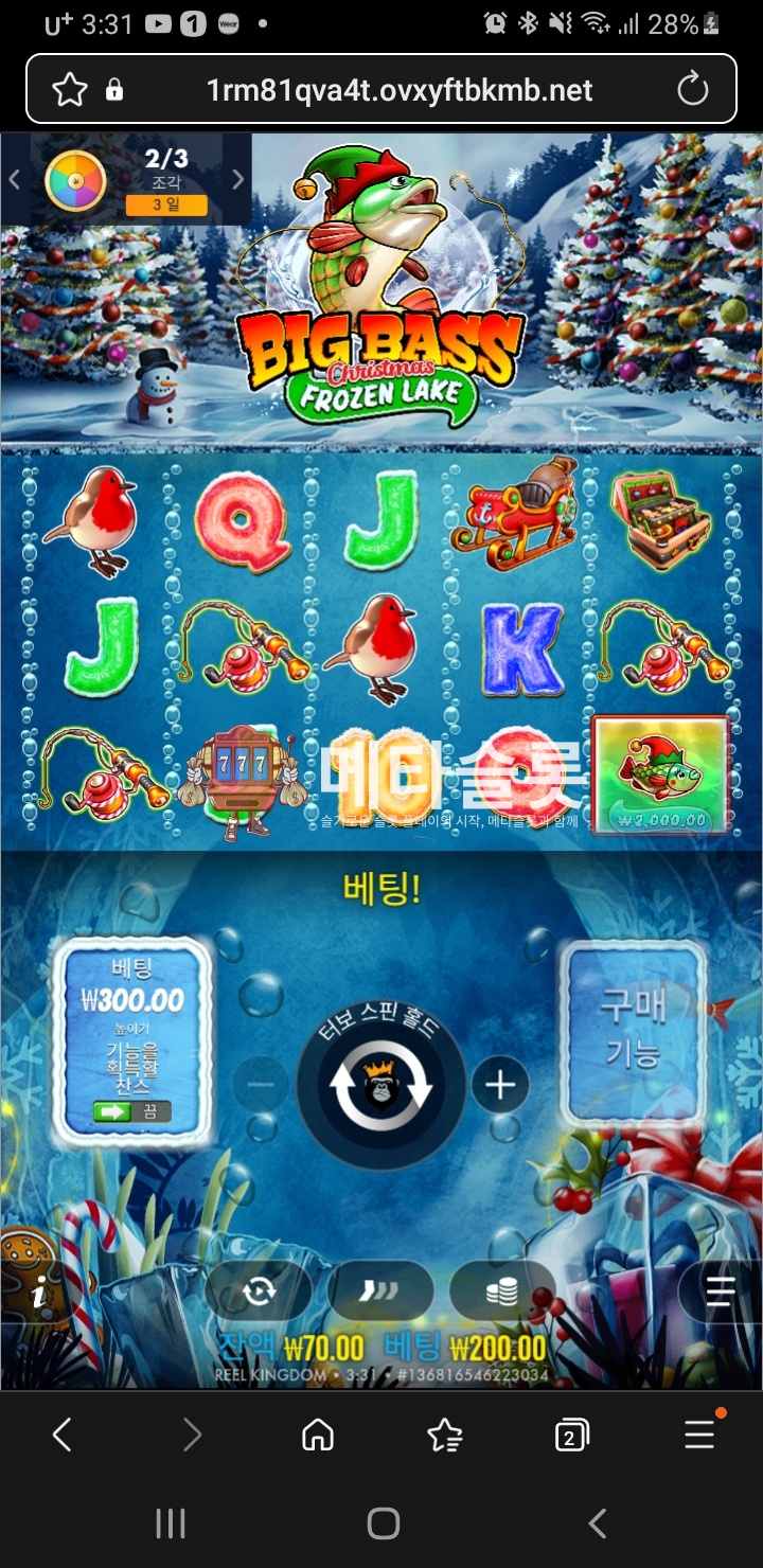 Screenshot_20260108-033136_Samsung Internet.jpg