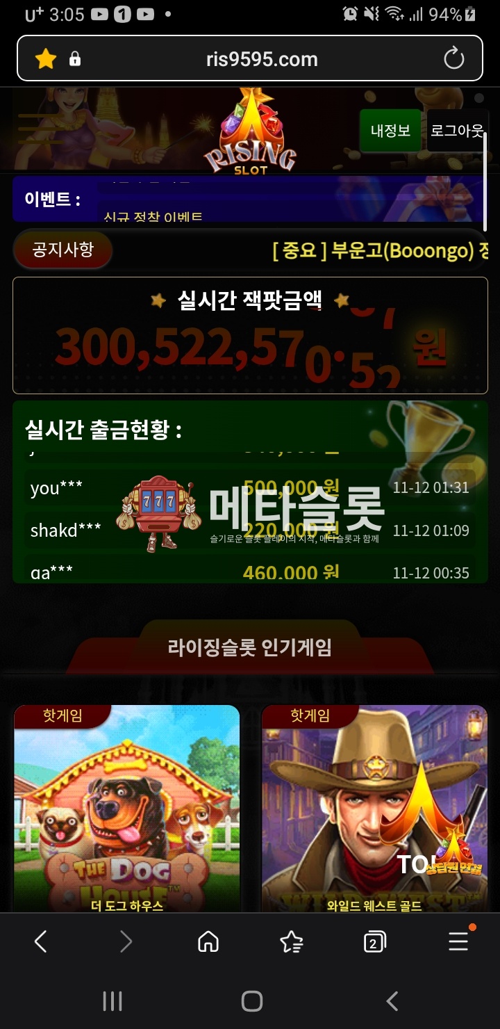 Screenshot_20251112-030559_Samsung Internet.jpg