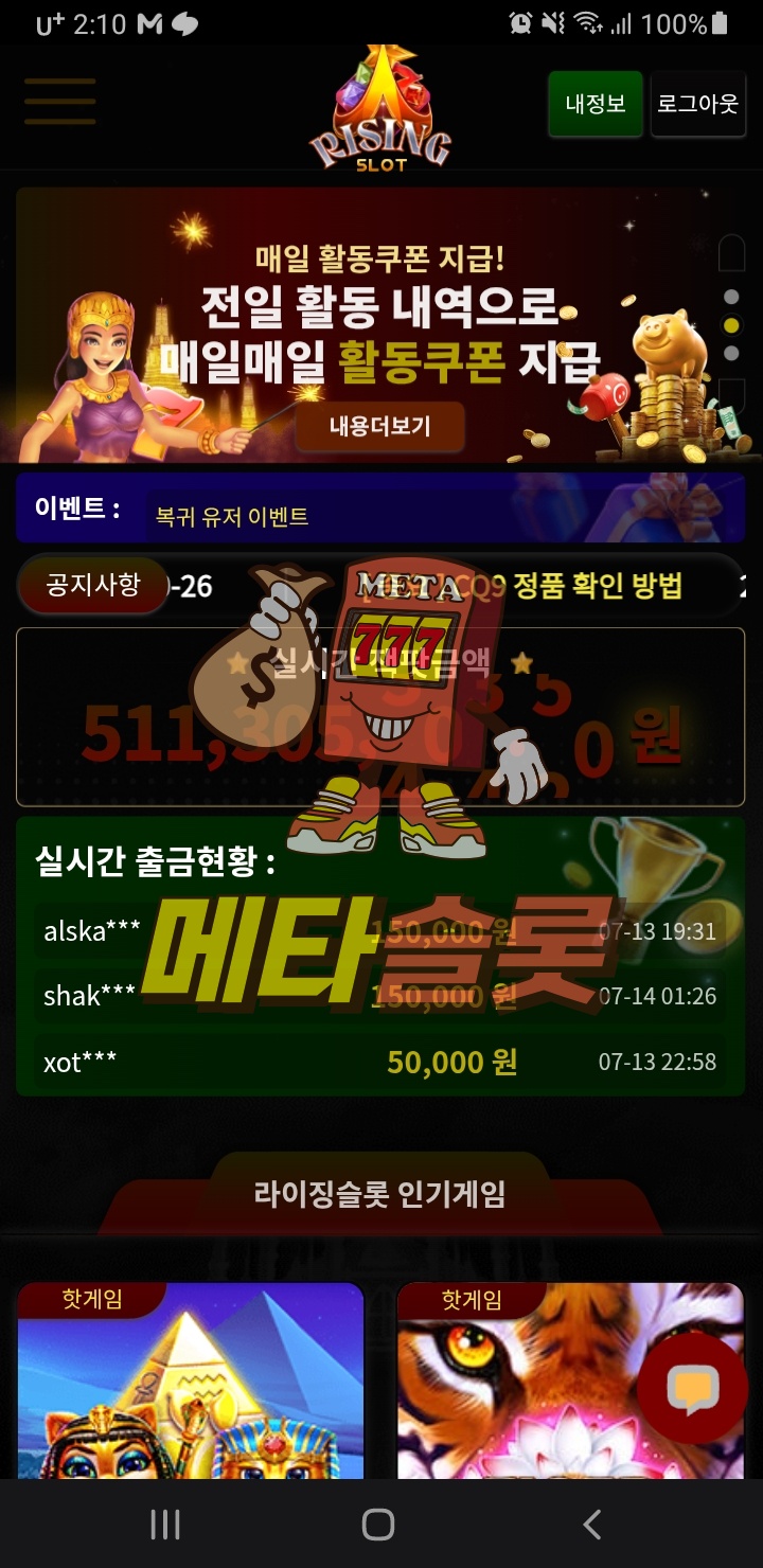Screenshot_20260714-021043_Samsung Internet.jpg