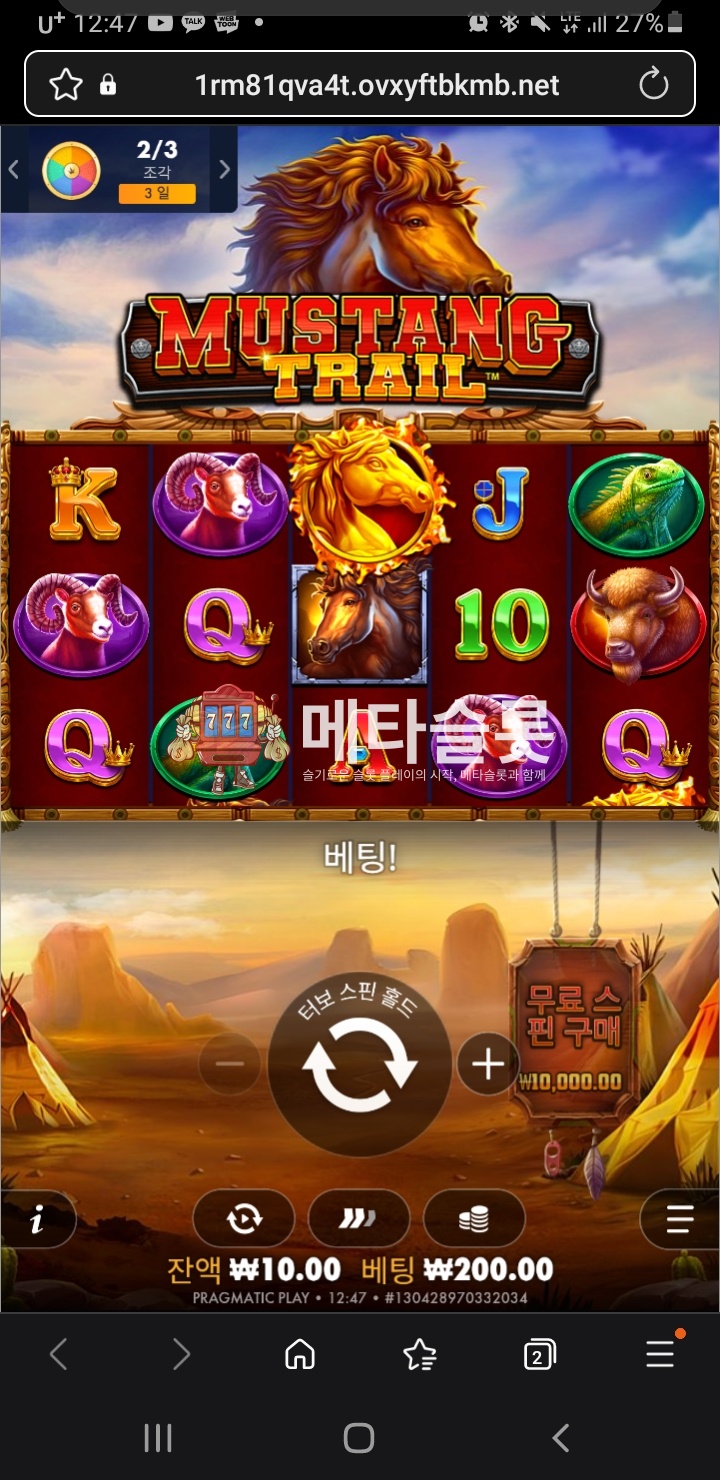 Screenshot_20251120-124727_Samsung Internet.jpg