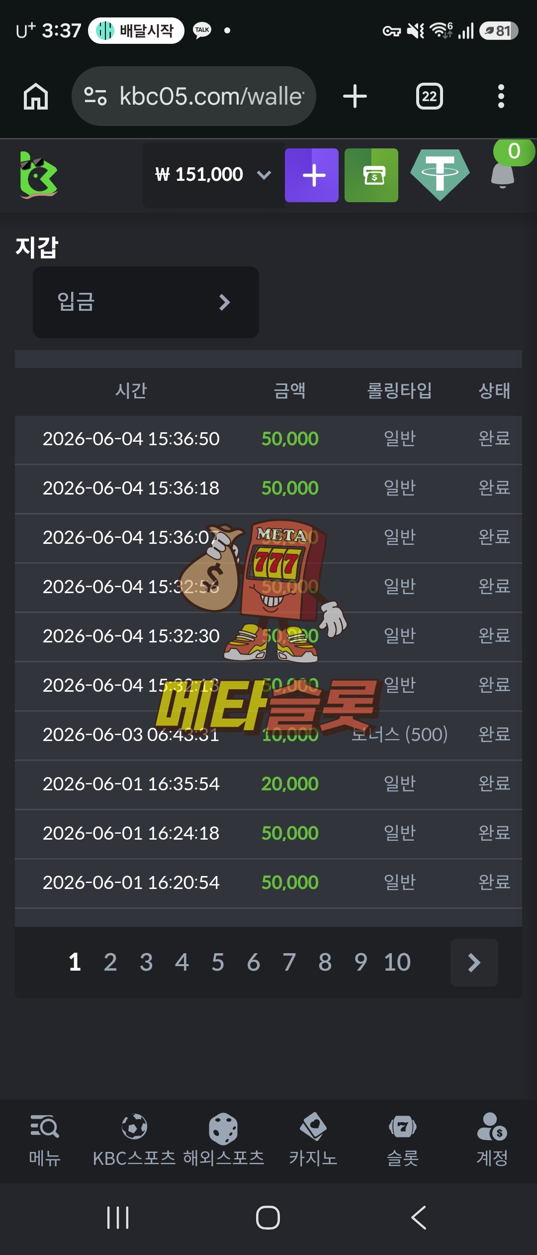 Screenshot_20260604_153733_Chrome.jpg
