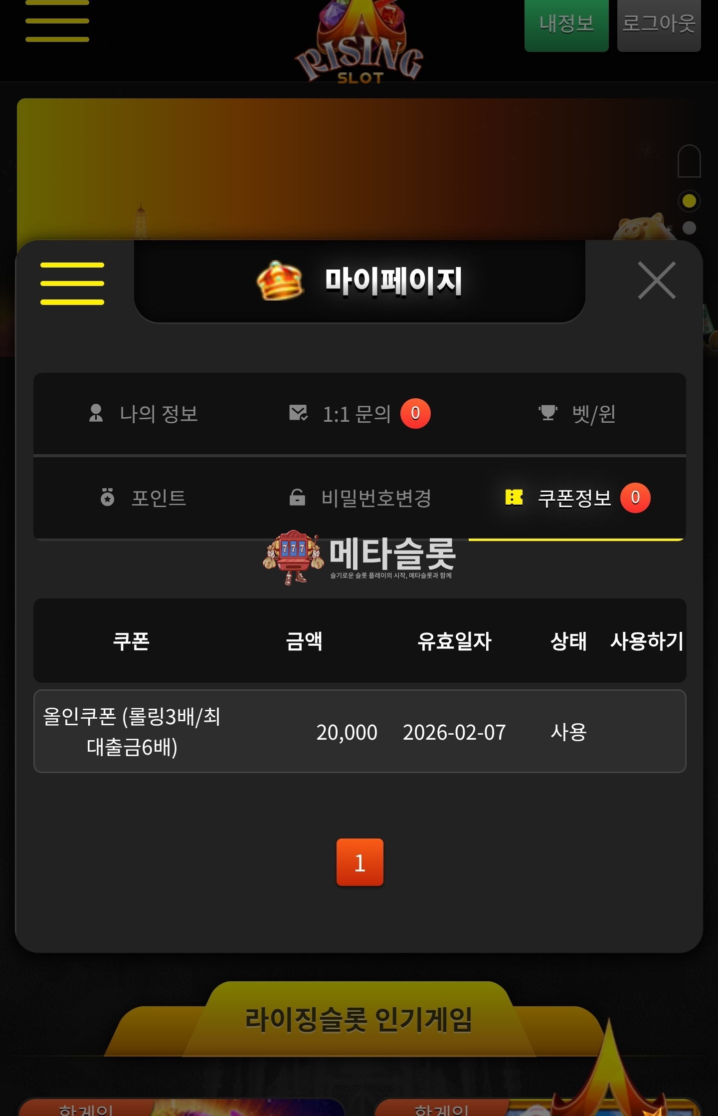 Screenshot_20260207_054501_Chrome.jpg