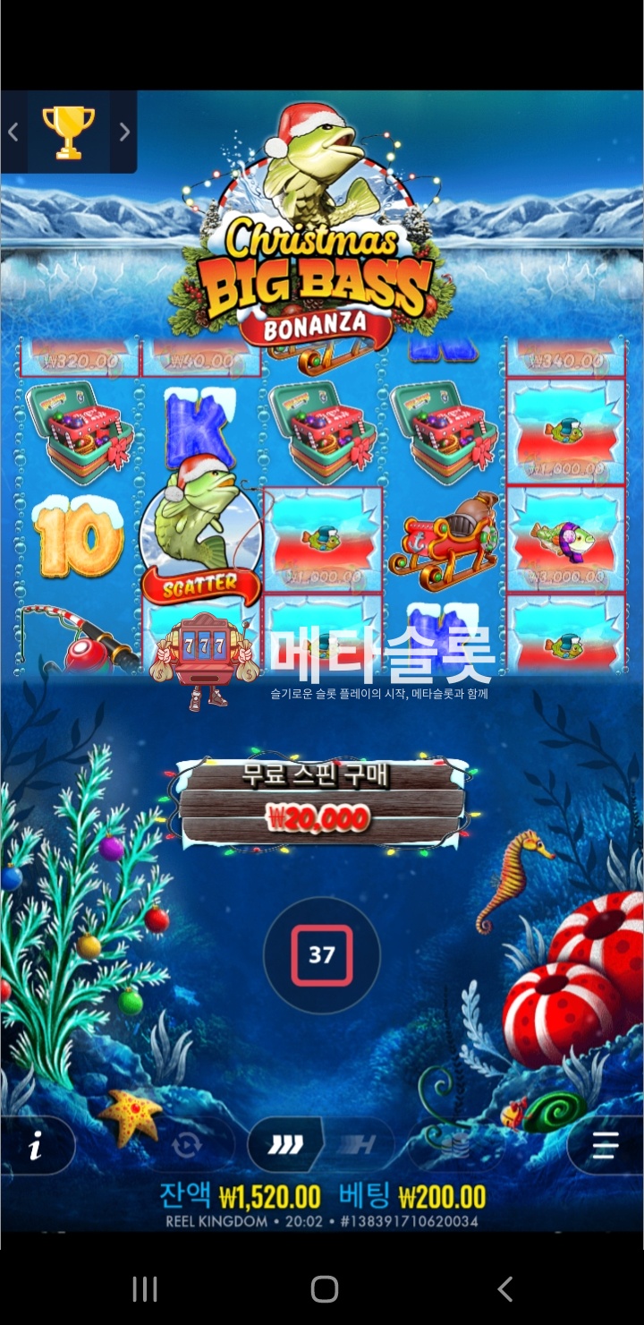 Screenshot_20260121-200217_Samsung Internet.jpg