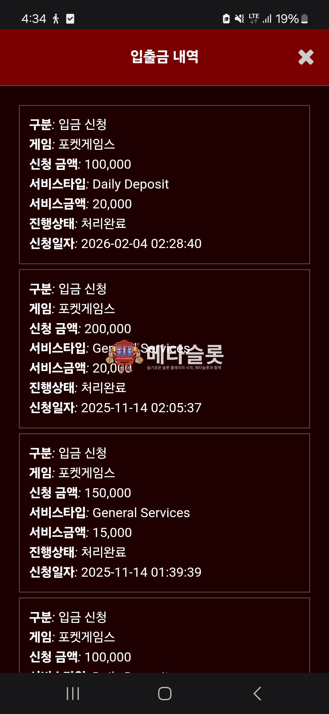 Screenshot_20260204_043405_Samsung Internet.jpg