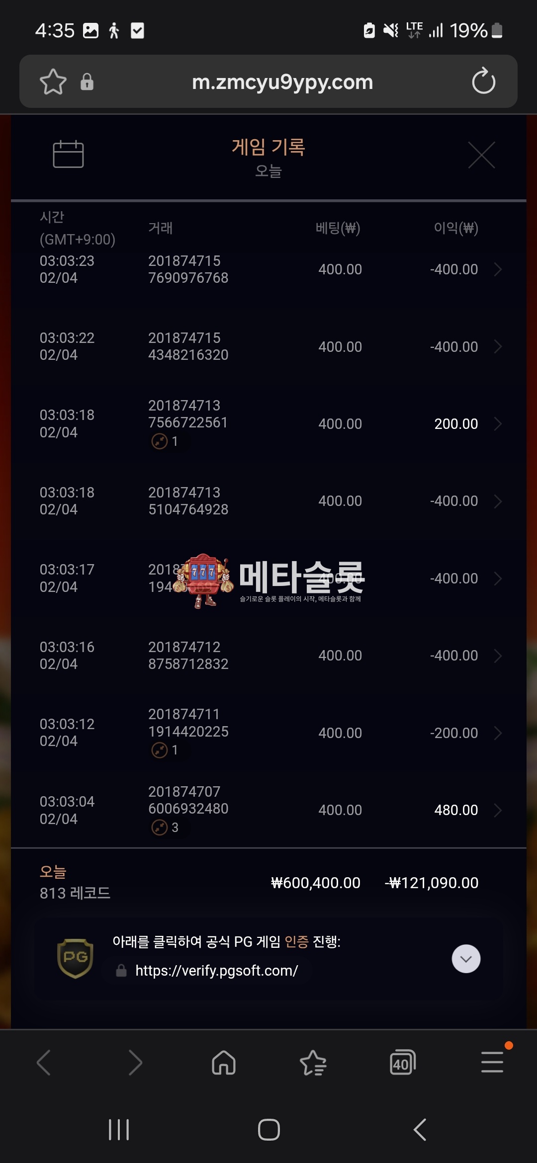 Screenshot_20260204_043514_Samsung Internet.jpg
