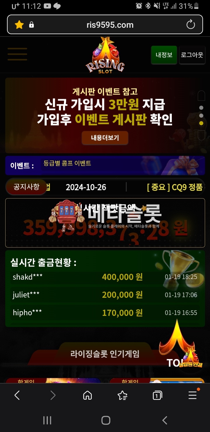 Screenshot_20260119-231219_Samsung Internet.jpg
