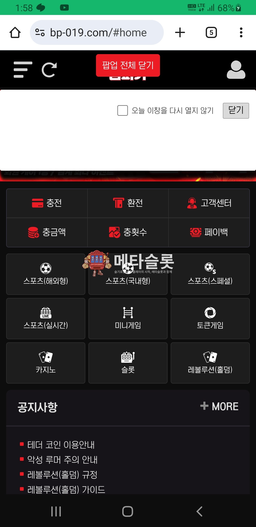 Screenshot_20251119-015839_Chrome.jpg